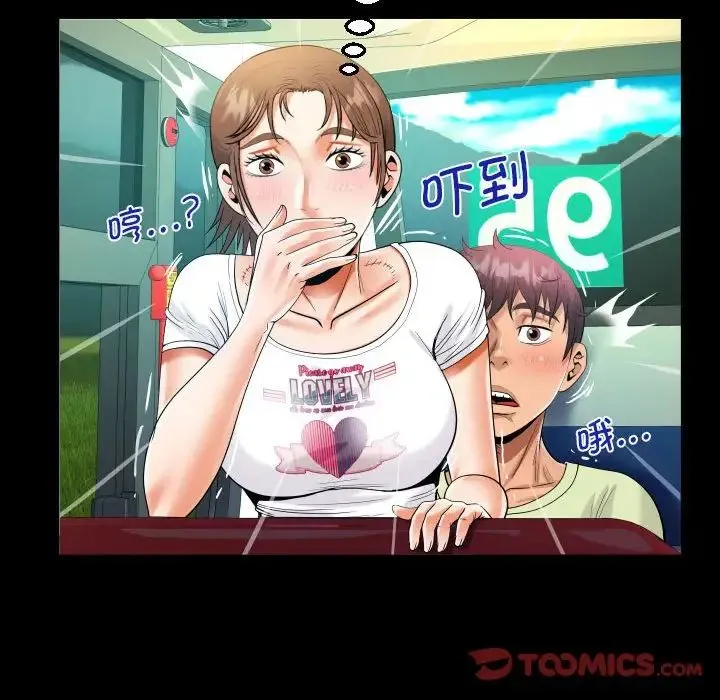 阿姨 - 第102話 - page 70