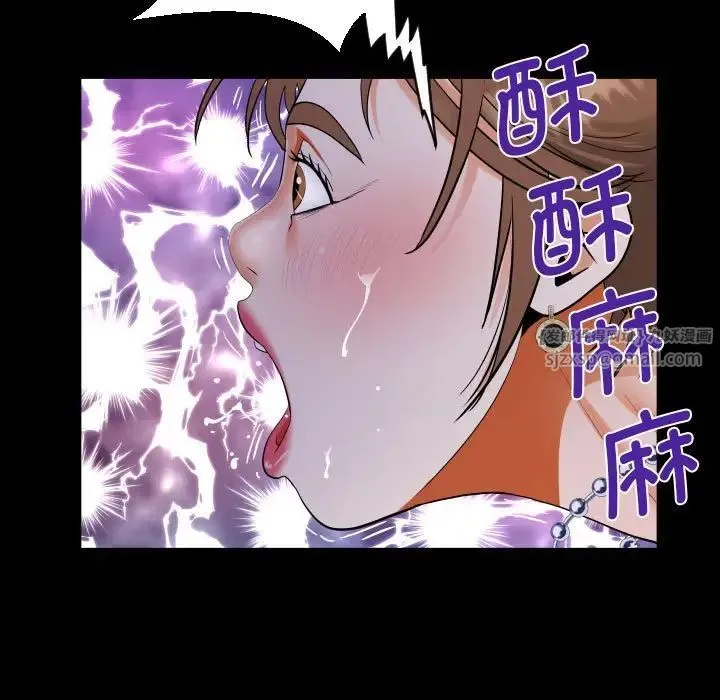 阿姨 - 第124話 - page 29