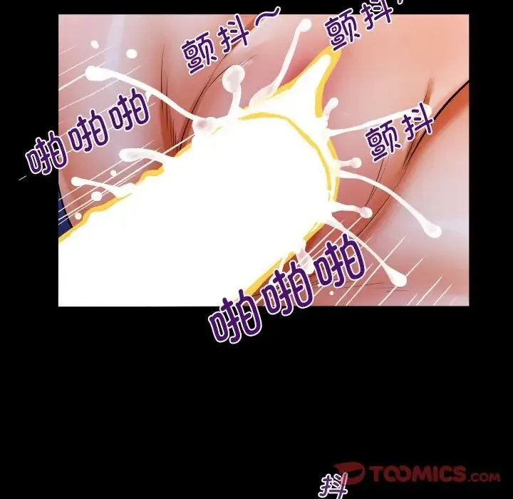 阿姨 - 第124話 - page 60