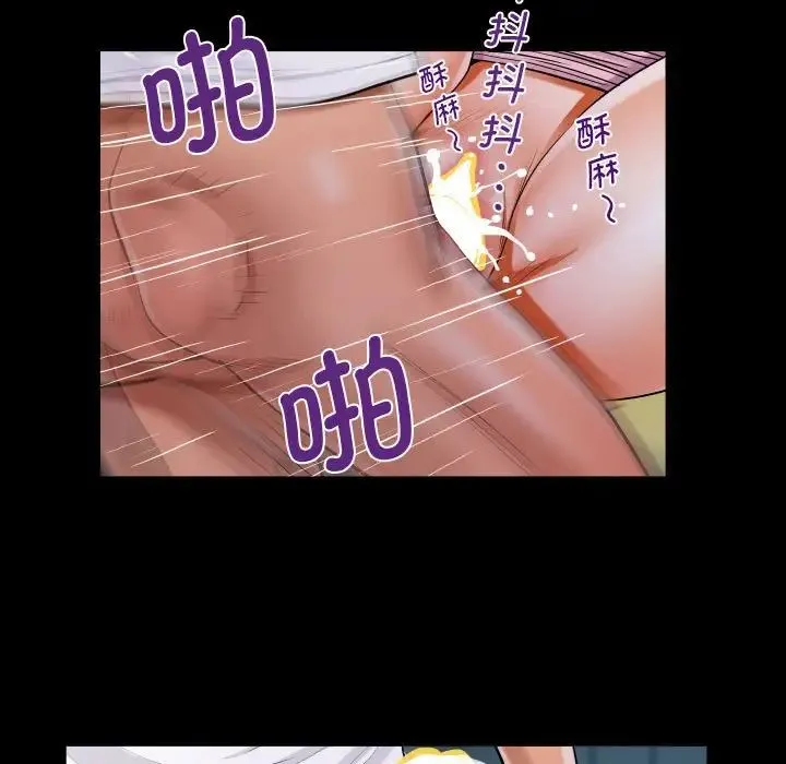 阿姨 - 第124話 - page 61