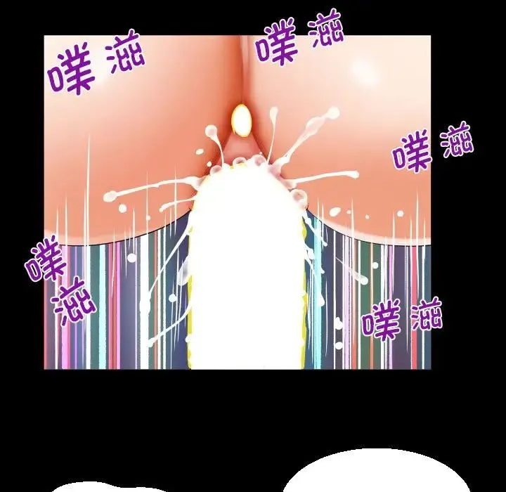 阿姨 - 第119話 - page 55