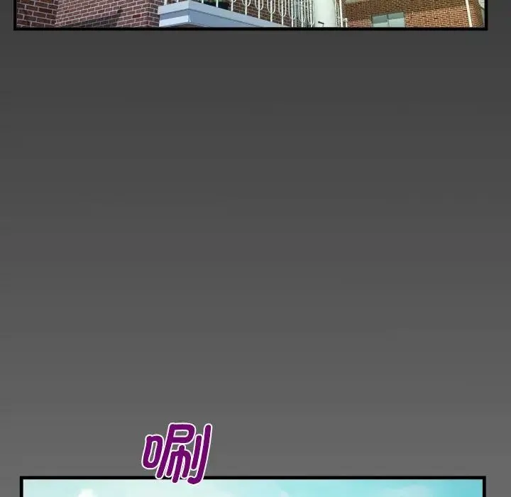 阿姨 - 第119話 - page 80