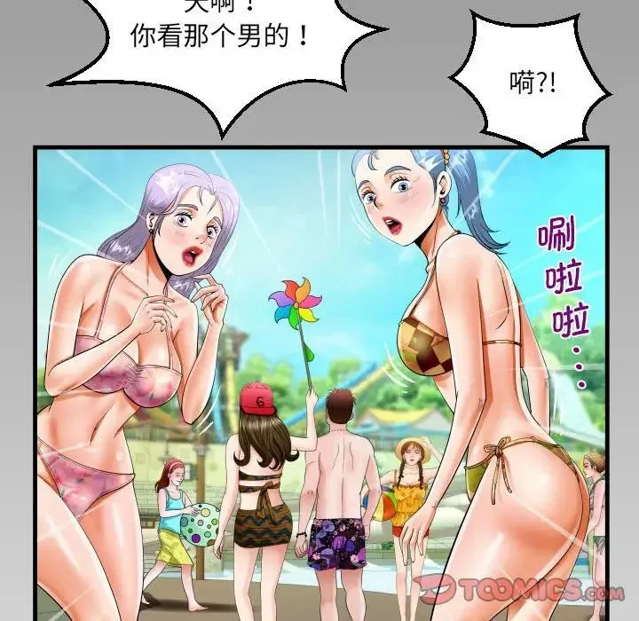 阿姨 - 第119話 - page 82