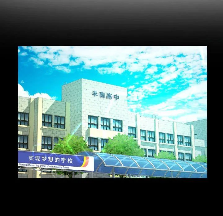 阿姨 - 第42话 - page 62