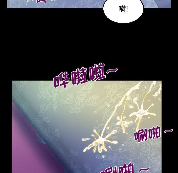 阿姨 - 第34话 - page 39