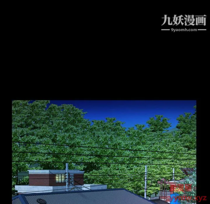 阿姨 - 第12话 - page 46