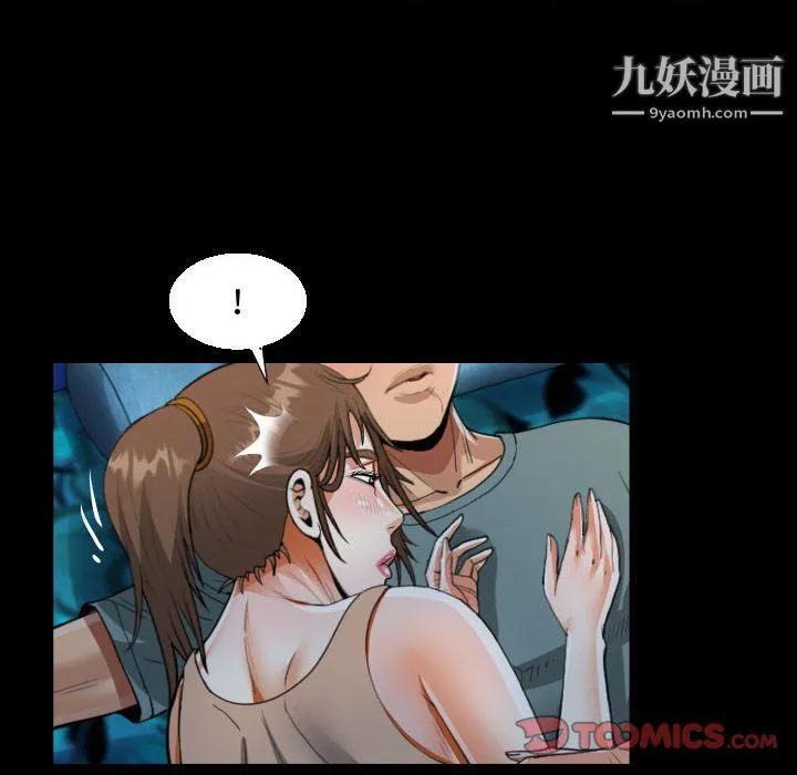 阿姨 - 第12话 - page 50