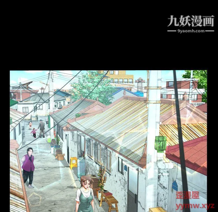 阿姨 - 第12话 - page 64