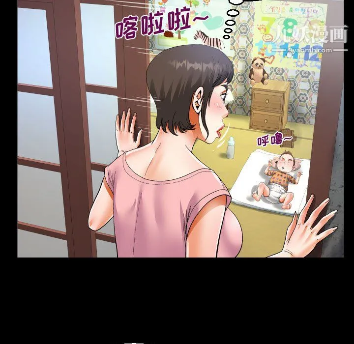 阿姨 - 第12话 - page 69