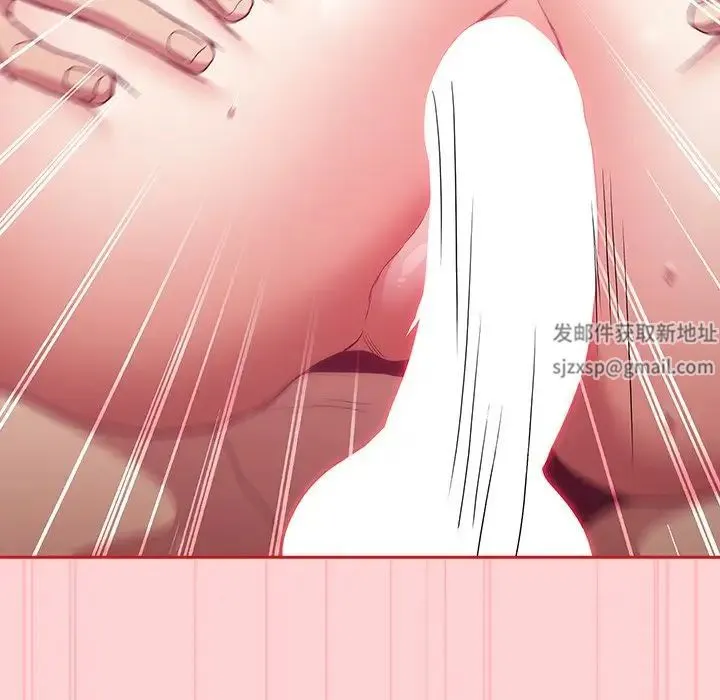 不请自来的未婚妻 - 第55话 - page 46