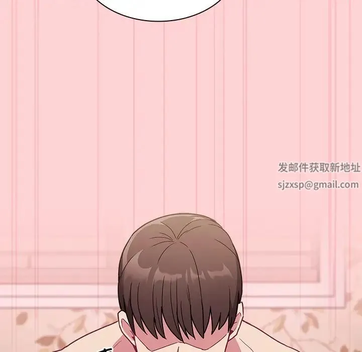 不请自来的未婚妻 - 第55话 - page 78