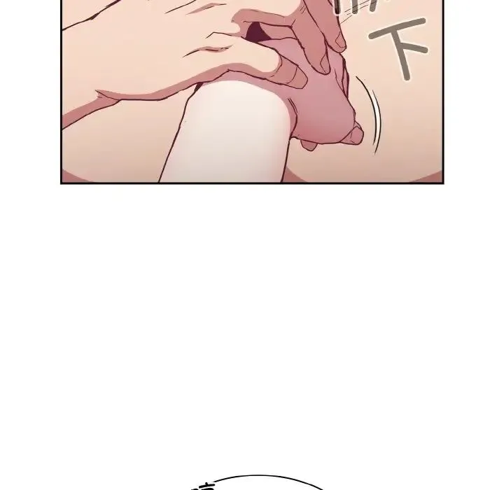 不请自来的未婚妻 - 第59話 - page 37