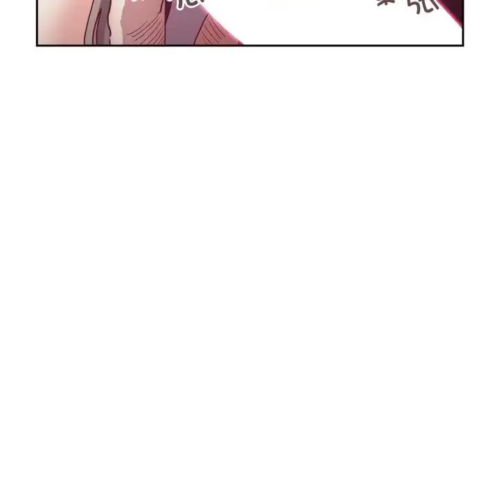 不请自来的未婚妻 - 第59話 - page 55