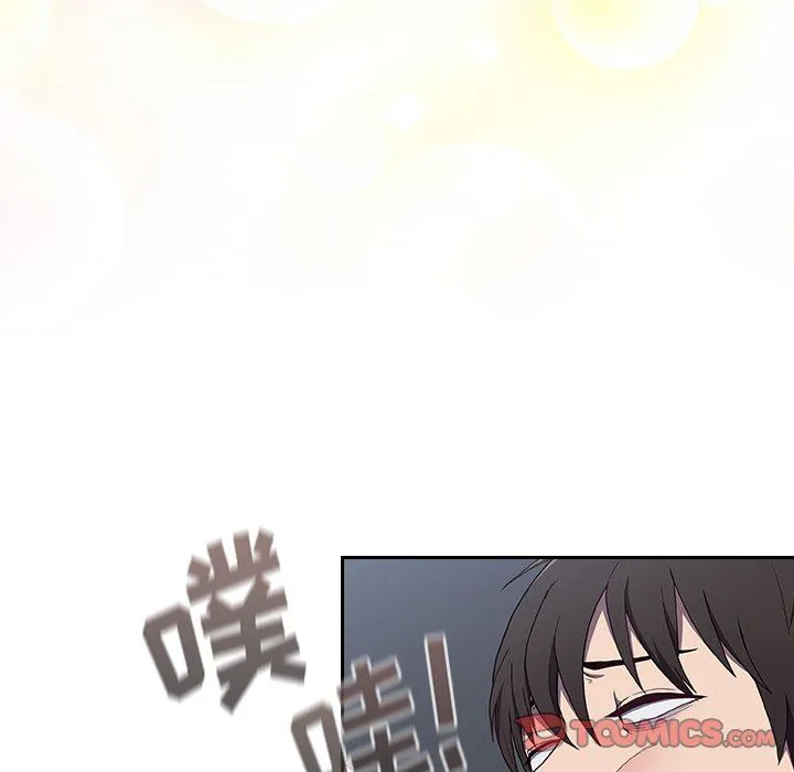 不请自来的未婚妻 - 第4话 - page 30