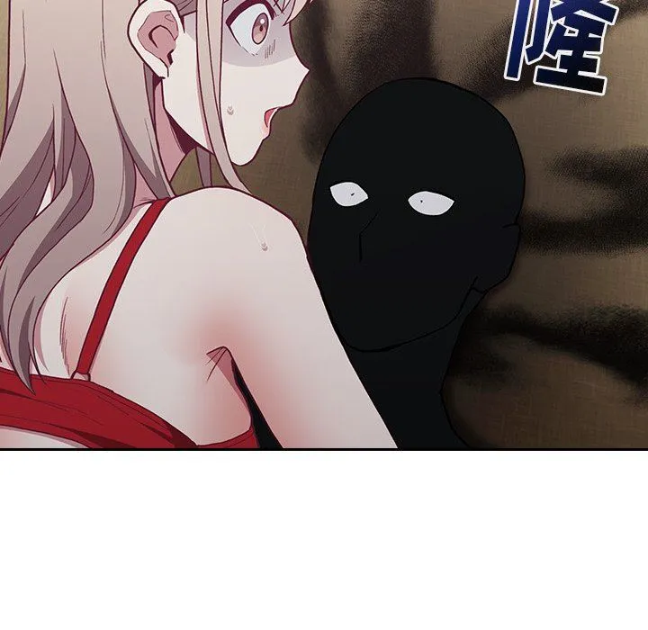 不请自来的未婚妻 - 第4话 - page 67