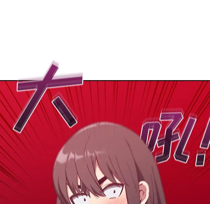不请自来的未婚妻 - 第4话 - page 106