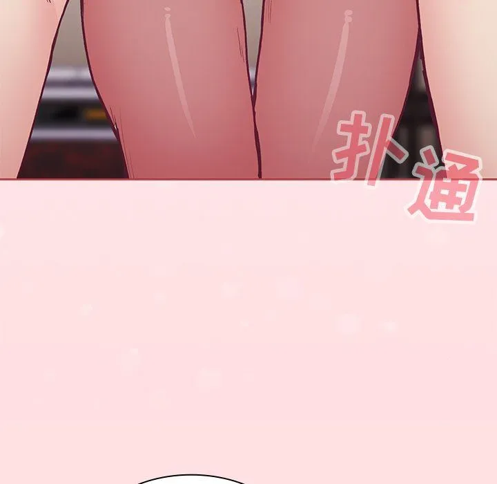 不请自来的未婚妻 - 第4话 - page 149