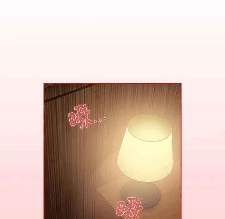 不请自来的未婚妻 - 第82話 - page 35
