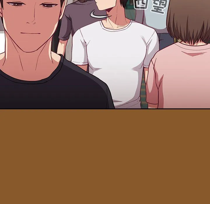 不请自来的未婚妻 - 第14话 - page 47