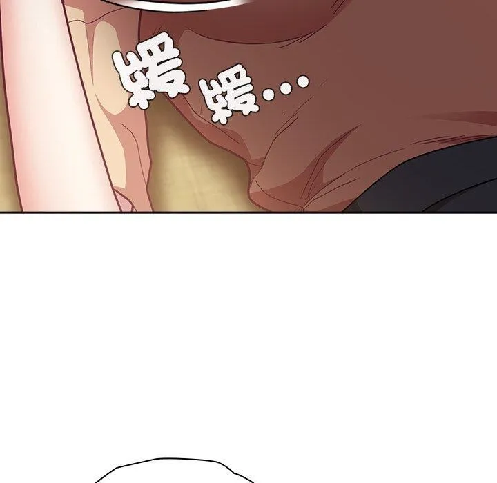 不请自来的未婚妻 - 第40话 - page 58