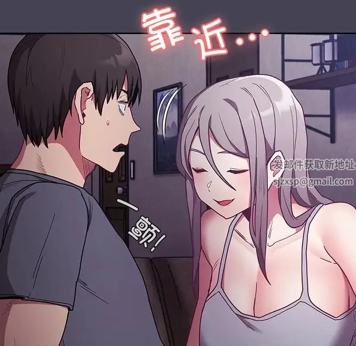 不请自来的未婚妻 - 第42话 - page 36
