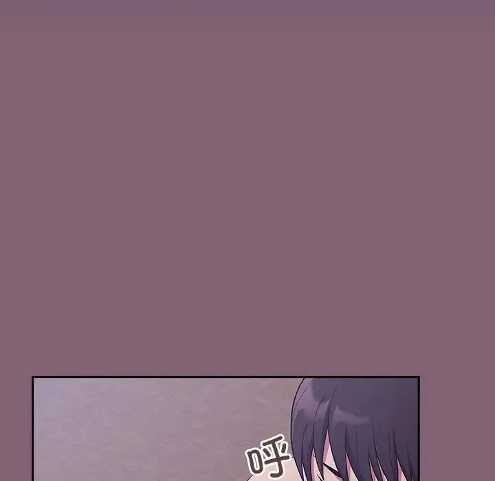 不请自来的未婚妻 - 第44话 - page 82