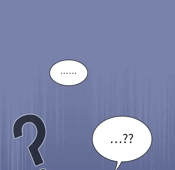 不请自来的未婚妻 - 第80話 - page 10