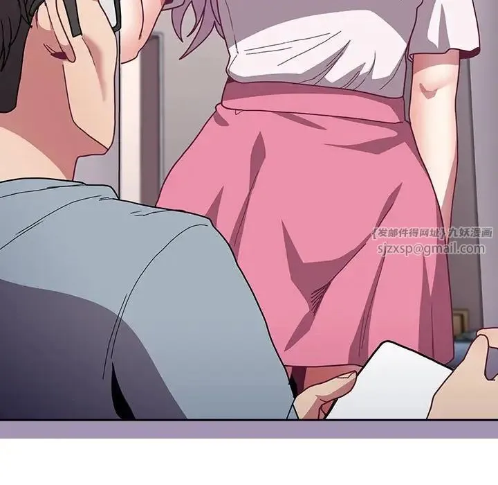 不请自来的未婚妻 - 第80話 - page 158