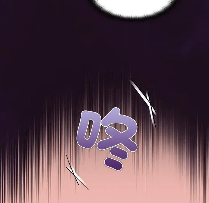 不请自来的未婚妻 - 第38话 - page 96