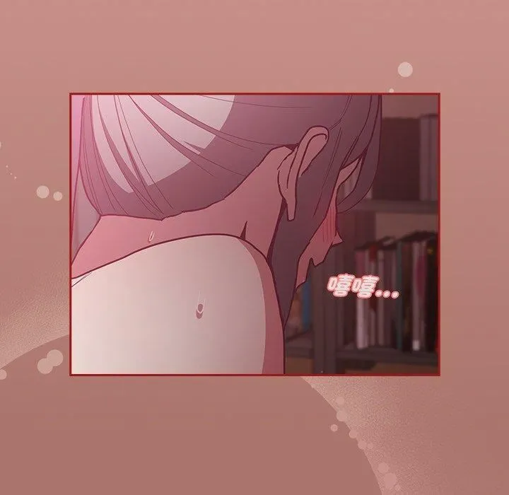 不请自来的未婚妻 - 第38话 - page 110