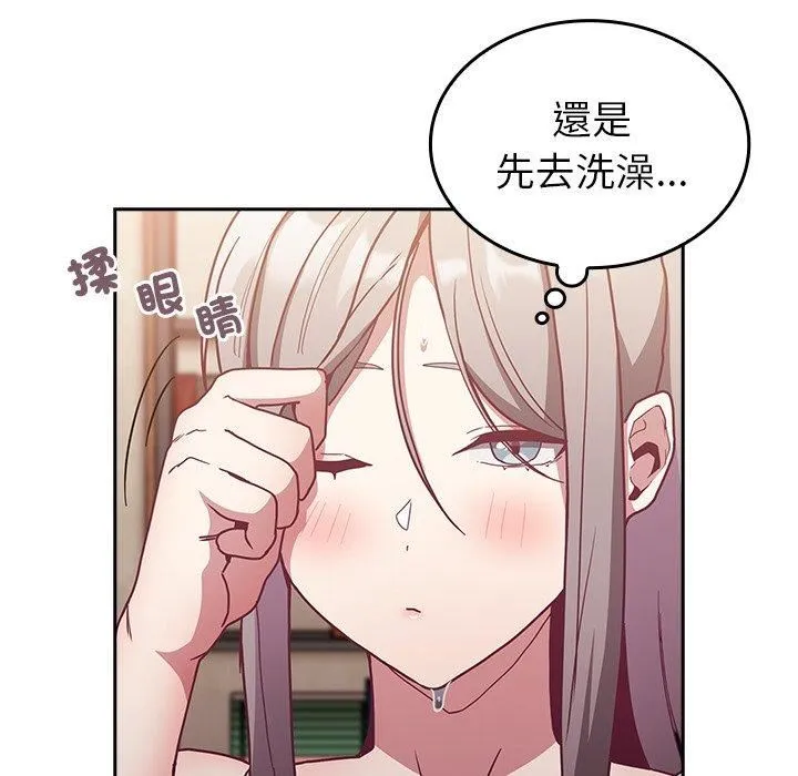 不请自来的未婚妻 - 第38话 - page 124