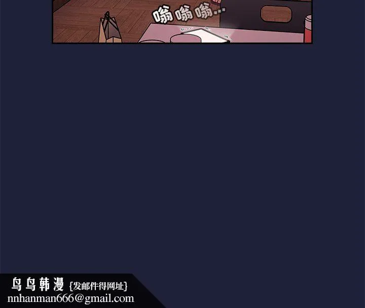 不请自来的未婚妻 - 第3话 - page 145