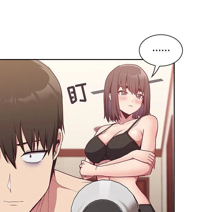 不请自来的未婚妻 - 第16话 - page 31