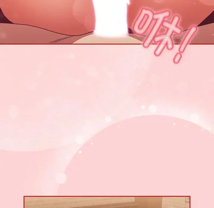 不请自来的未婚妻 - 第84話 - page 59