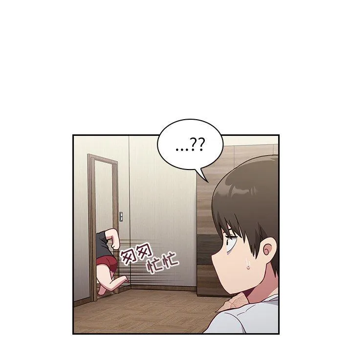 不请自来的未婚妻 - 第5话 - page 53