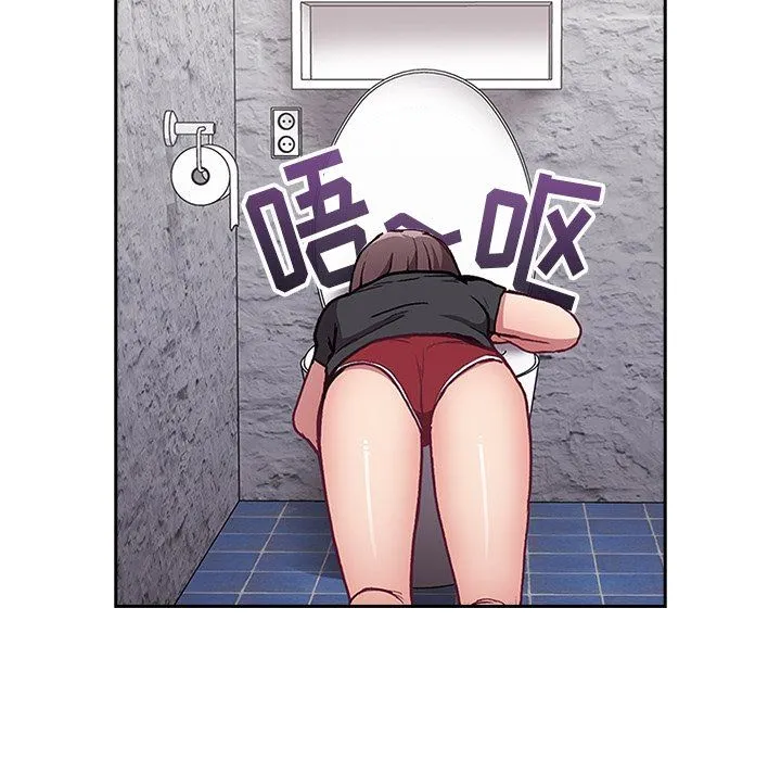 不请自来的未婚妻 - 第5话 - page 82