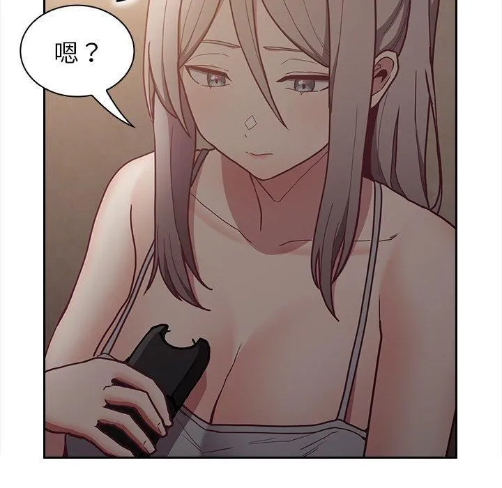 不请自来的未婚妻 - 第34话 - page 25