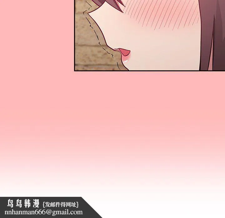 不请自来的未婚妻 - 第13话 - page 68