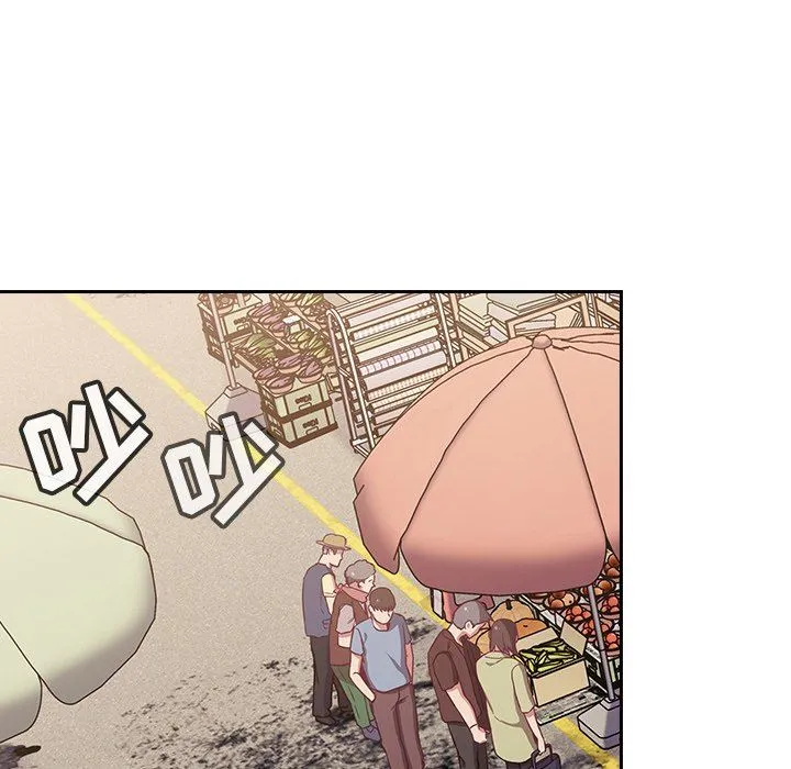 不请自来的未婚妻 - 第13话 - page 77