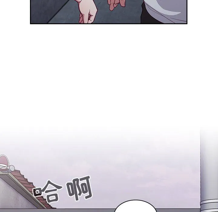 不请自来的未婚妻 - 第13话 - page 112