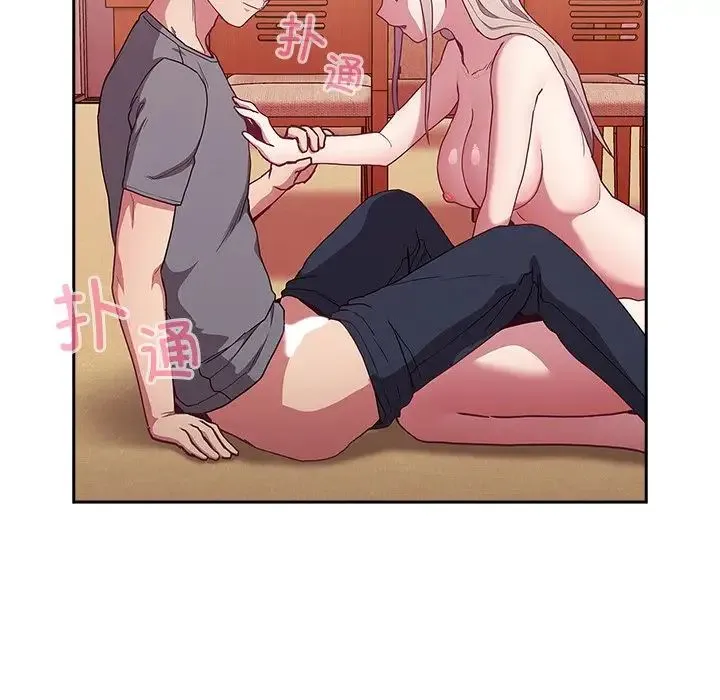 不请自来的未婚妻 - 第49话 - page 36