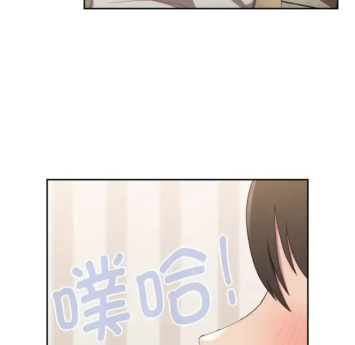 不请自来的未婚妻 - 第57话 - page 28