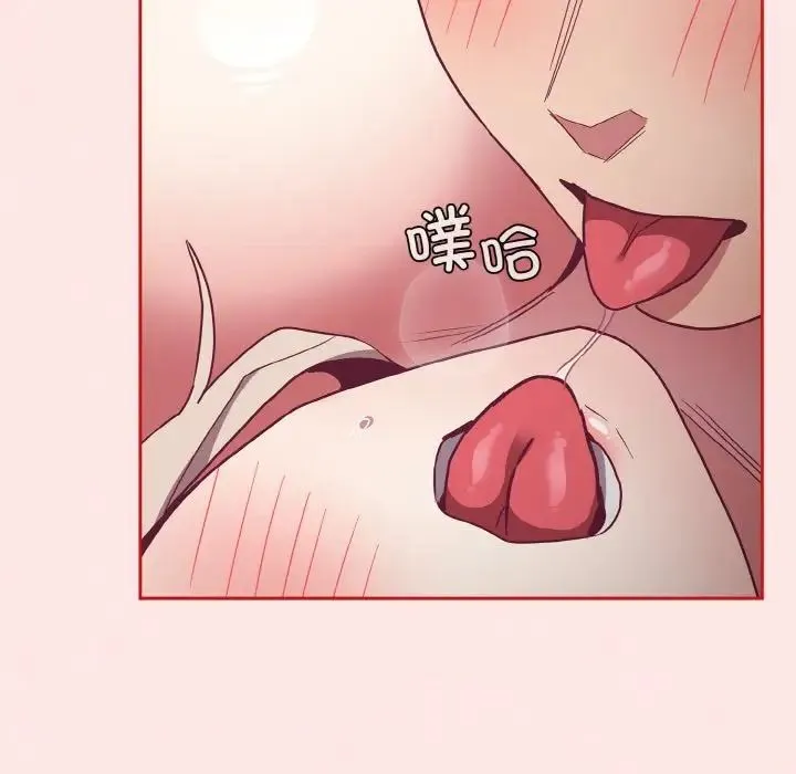 不请自来的未婚妻 - 第57话 - page 170