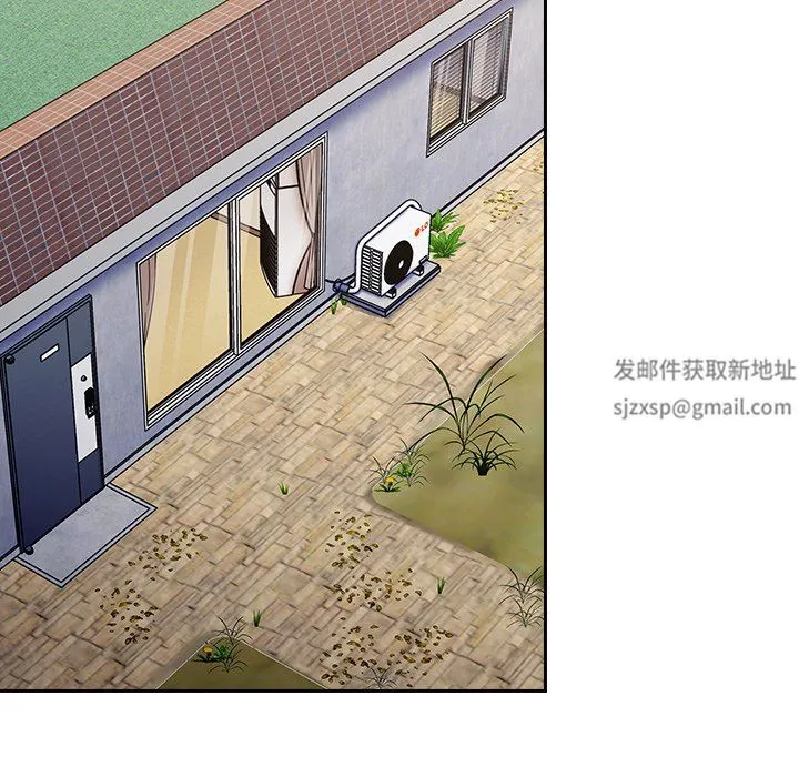 不请自来的未婚妻 - 第32话 - page 125