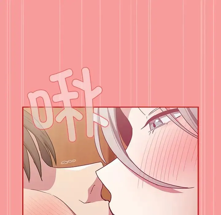 不请自来的未婚妻 - 第54话 - page 64