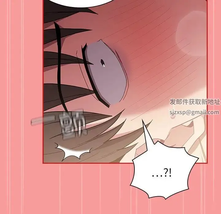 不请自来的未婚妻 - 第54话 - page 70