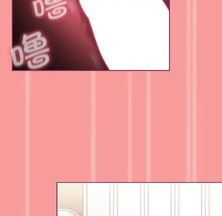 不请自来的未婚妻 - 第65話 - page 146