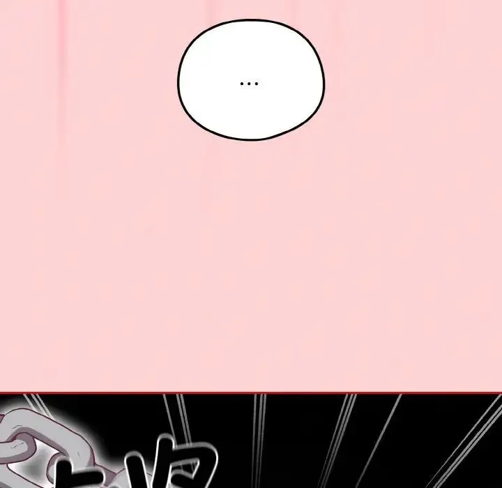 不请自来的未婚妻 - 第56话 - page 79