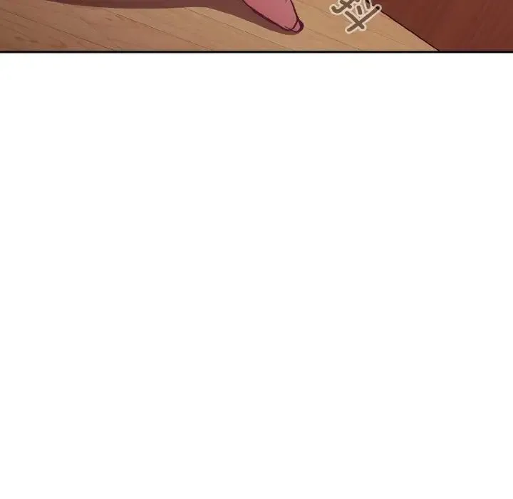 不请自来的未婚妻 - 第56话 - page 175