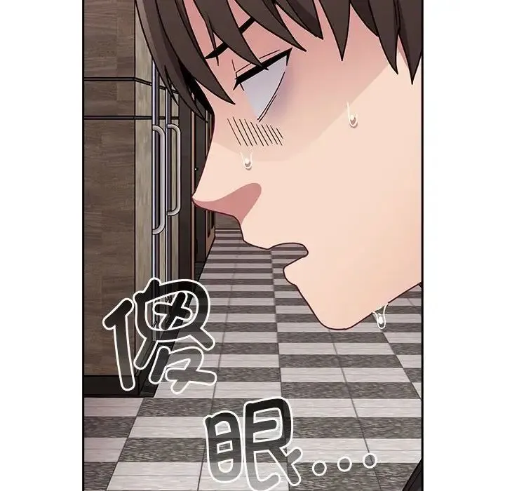 不请自来的未婚妻 - 第81話 - page 158